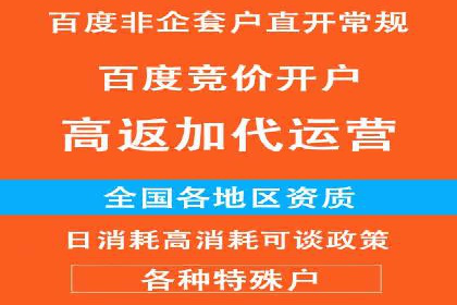 SEM托管在医疗行业的成功实践
