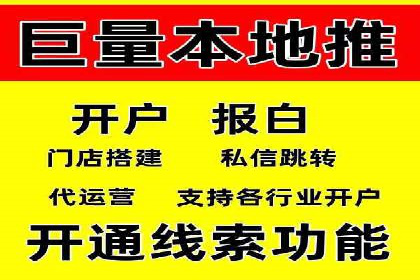 竞价推广成功案例解析